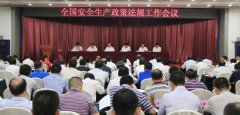 澳门永利网址_ 杨元元在充分肯定成绩的同时