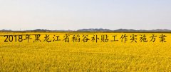 澳门永利网址_数据公示无异议后
