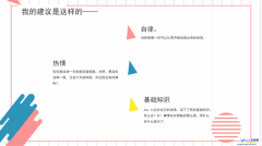 澳门永利网址_【1807班】“线上学习，共克时艰”本学期第一次线上班活