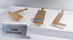 澳门永利网址_洞察全球产业发展